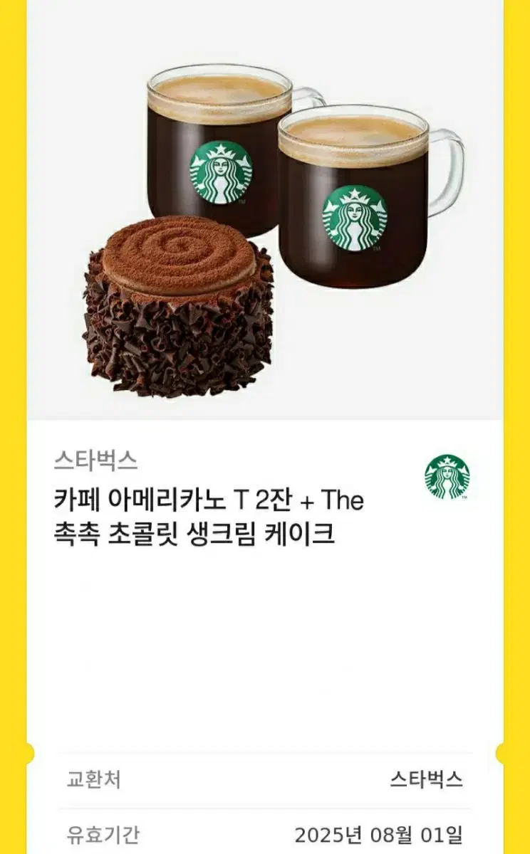 Two Starbucks Cafe Americano T + The Moist Chocolate Fresh Cream Cake