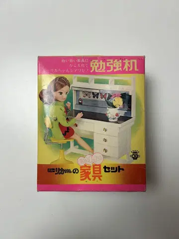 다카라 리카짱 뉴 리카짱의 화이트 화이트 가구 세트 공부책상
