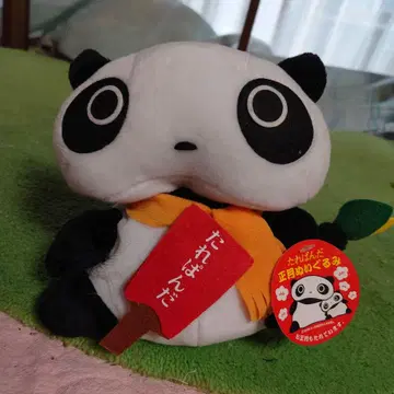 레파판다 봉제 인형 새상품급 사이즈 20cm