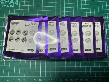 주술회전 유년기 캔뱃지 8종 컴플리트 세트