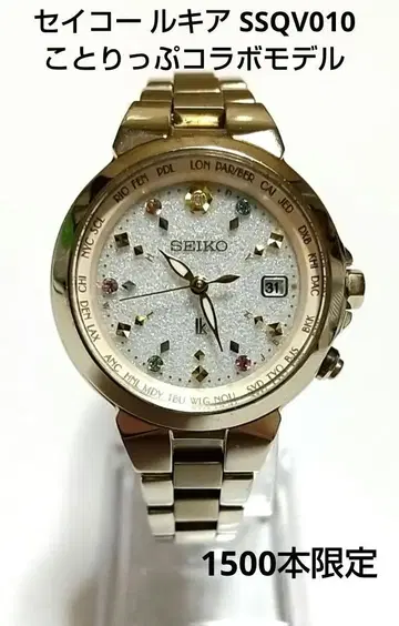 세이코 루키아 SSQV010 콜라보 모델 1500개 한정판