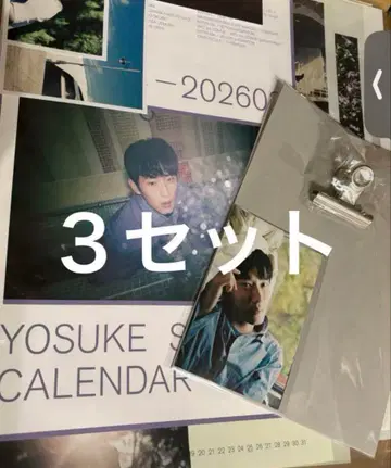 YOSUKE SUGINO CALENDAR 스기노 하루아키 달력