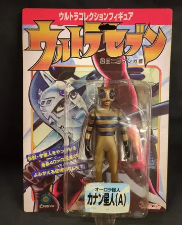 마미트 울트라 컬렉션 피규어 가나안 외계인 A 오로라 괴인