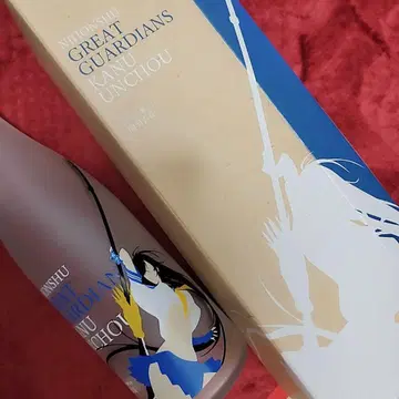 일기당천 관우 운장 일본주 항아리만