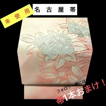 (님 구매) 128 미사용 나고야 오비 수국(아지사이) 시절