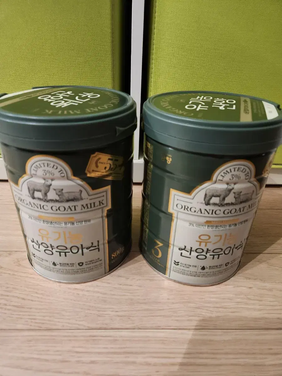 (Same-day delivery) Namyang Organic San San Youi Baby Food Stage 2 800g 3 cans