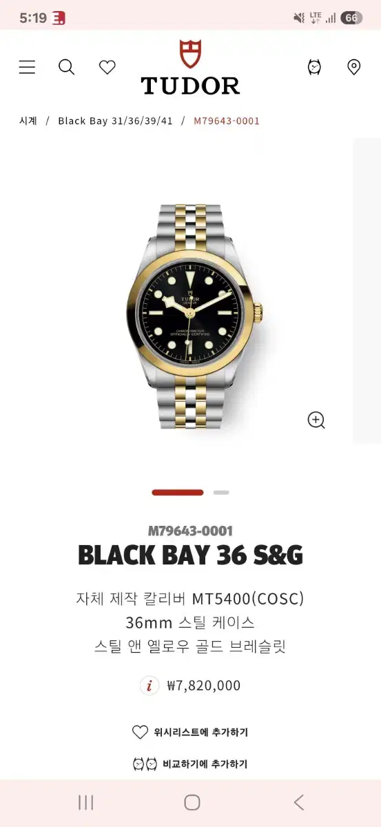 TUDOR Black Bay 36 Black Bay 36 Black Bay 36 Black Bay 36 Black Bay 36 Black Bay 36 Black Bay 36 Black Bay 36 Black Bay 36 Black Bay 36 Black Bay 36 Black Bay 36 Black Bay 36
