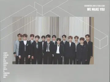 세븐틴 CARAT판 WE MAKE YOU