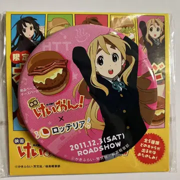 케이온! 코토부키 츠무기 영화 롯데리아 콜라보 오리지널 캔뱃지