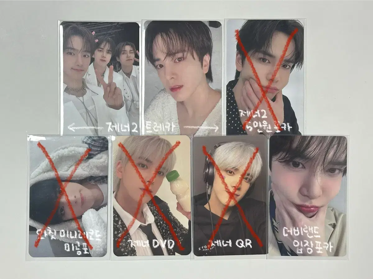 더보이즈 영훈 포카 포토카드 제너레이션2 트레카 더비랜드 입장포카 양도