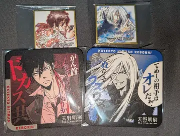 아마노 아키라 전시회 가정교사 히트맨 리본!!