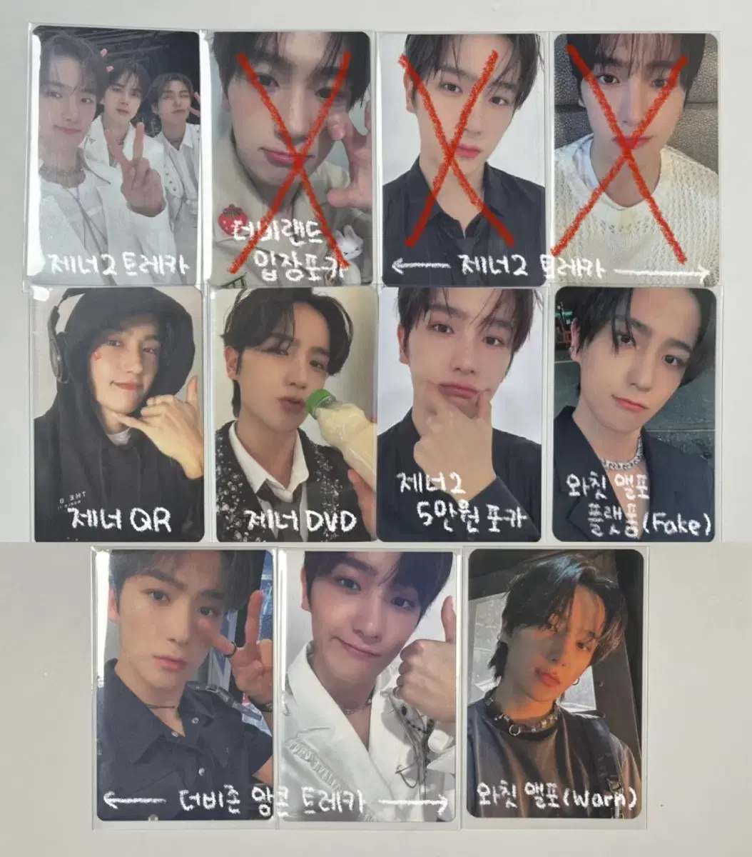 더보이즈 현재 포카 제너레이션 2 더비존 앙콘 트레카 앨포 양도