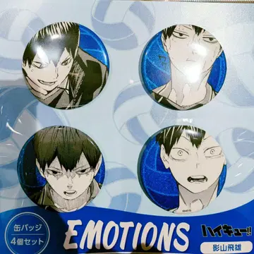 하이큐!! 카게야마 토비오 EMOTIONS 캔뱃지 쟈숏 봄 컬렉션