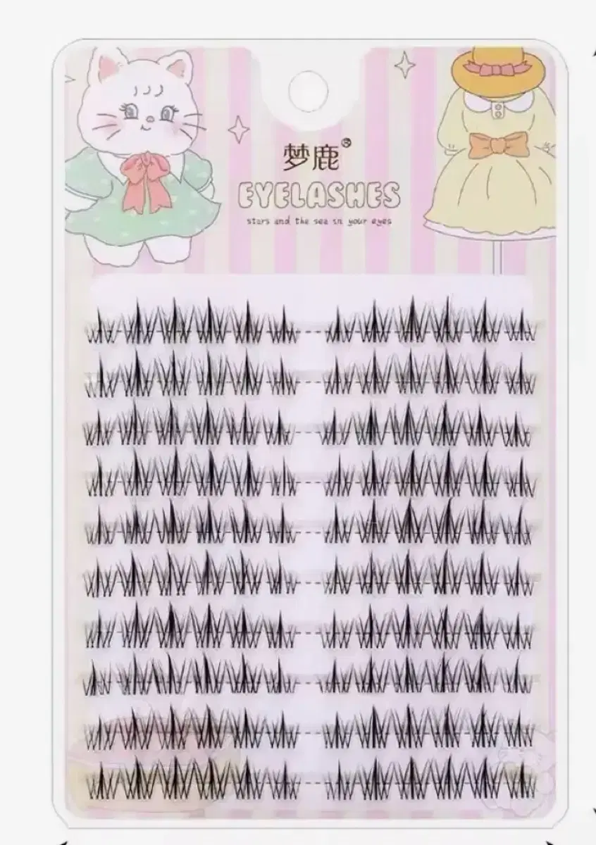 가닥속눈썹