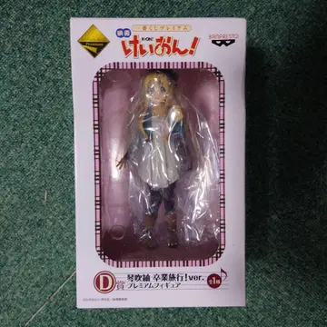 영화 "케이온!" 제일복권 프리미엄 피규어 D상 코토부키 츠무기