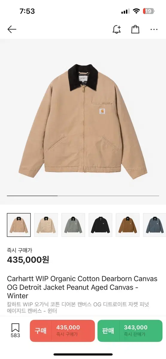 Karlheinz WiP OG Detroit Jacket Peanut L