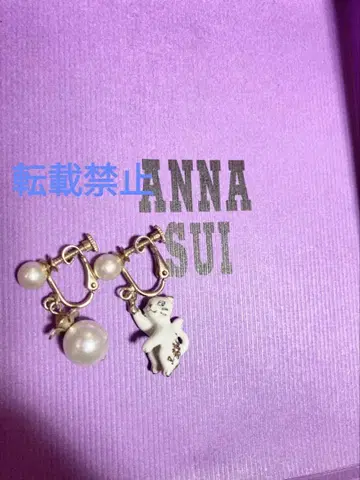 ANNA SUI 안나수이 화이트 고양이 고양이 모티브 고양이 귀찌