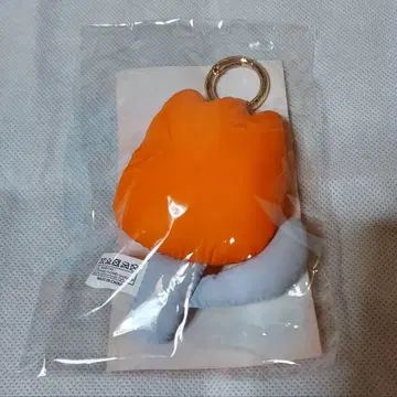 TXT 센일 키링 영준