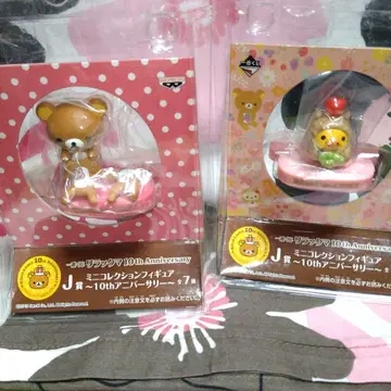 리락쿠마 10주년 기념 피규어 세트
