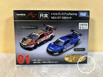 토미카 복권 R상 01 NSX-GT 2대 세트 미개봉 새상품