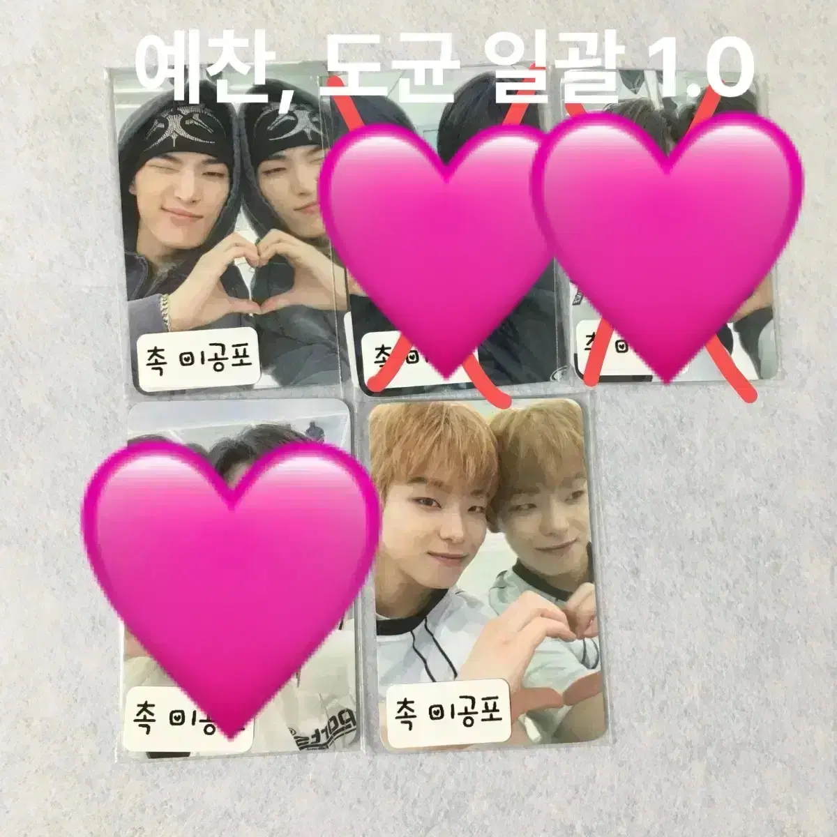 82major ソクジュンサノクトレカ