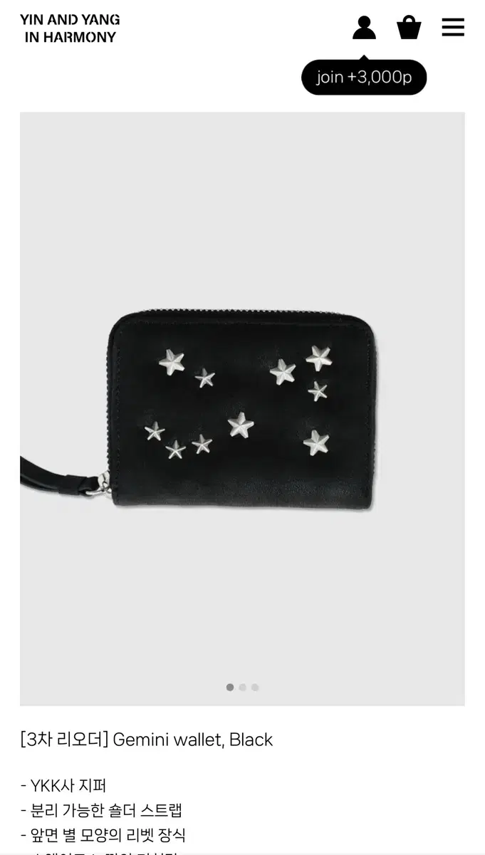 [인앤양인하모니]Gemini wallet, Black