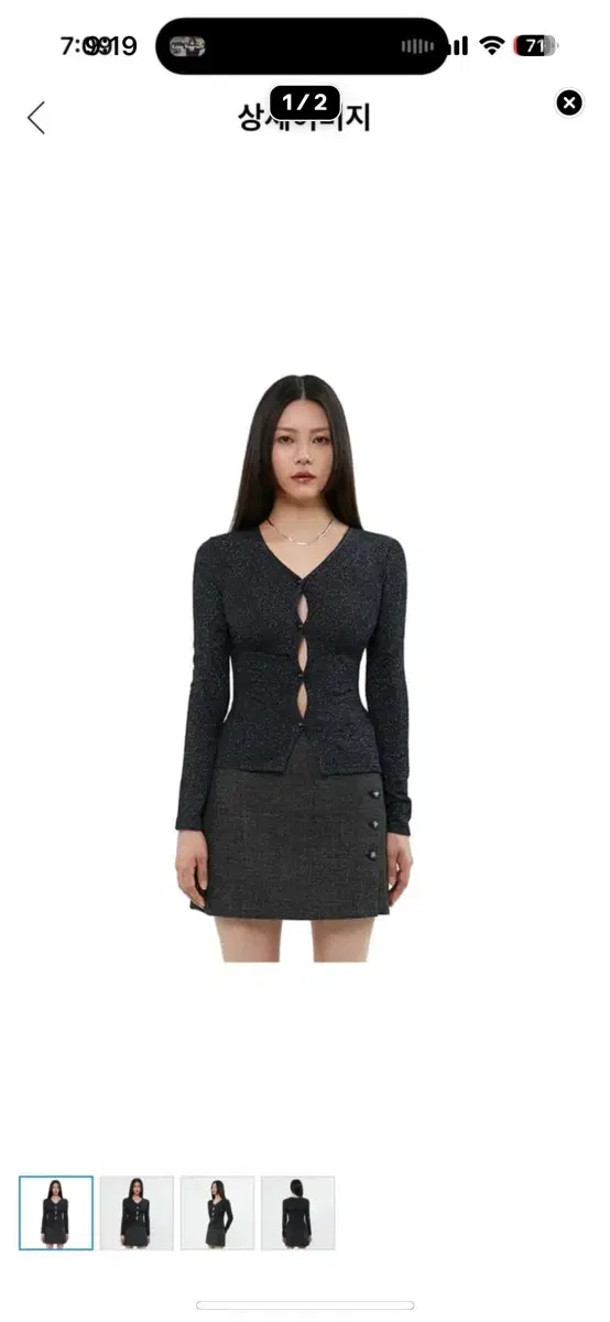 Qri Long-sleeved Cardigan