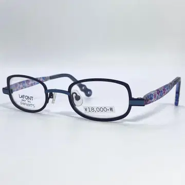 LAFONT GRENOUILLE 390 빈티지 안경 소두용 프레임
