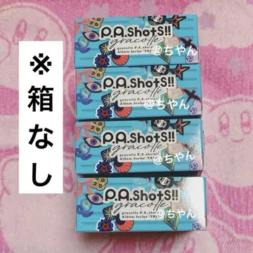 앙스타 앙상블 스타즈 트립 파샤츠 미개봉 4BOX
