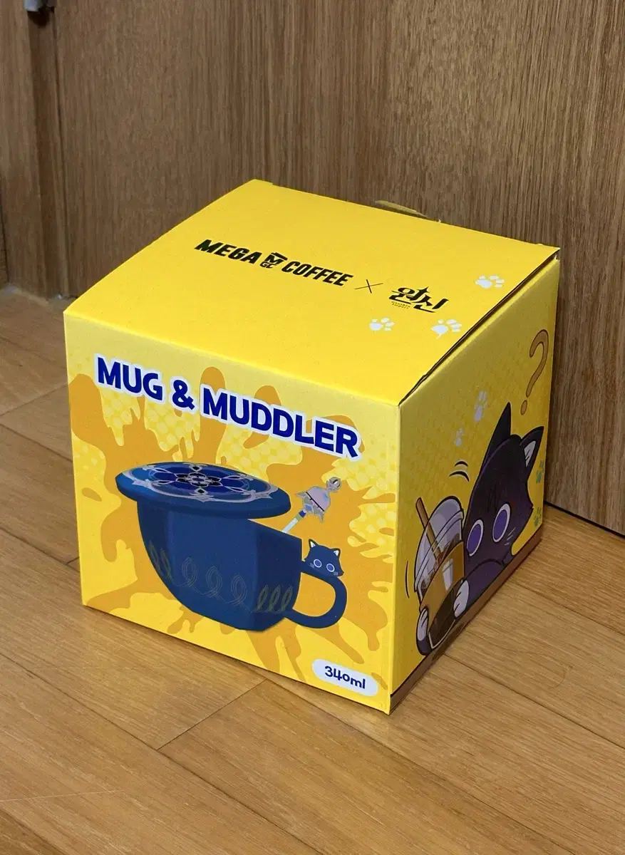 Genshin Impact Mega Coffee Wanderer Collaboration limited edition Mug