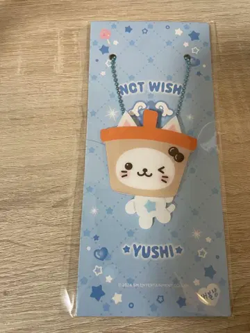 미사용 NCT WISH 유우시 버블냥 아크릴 키링