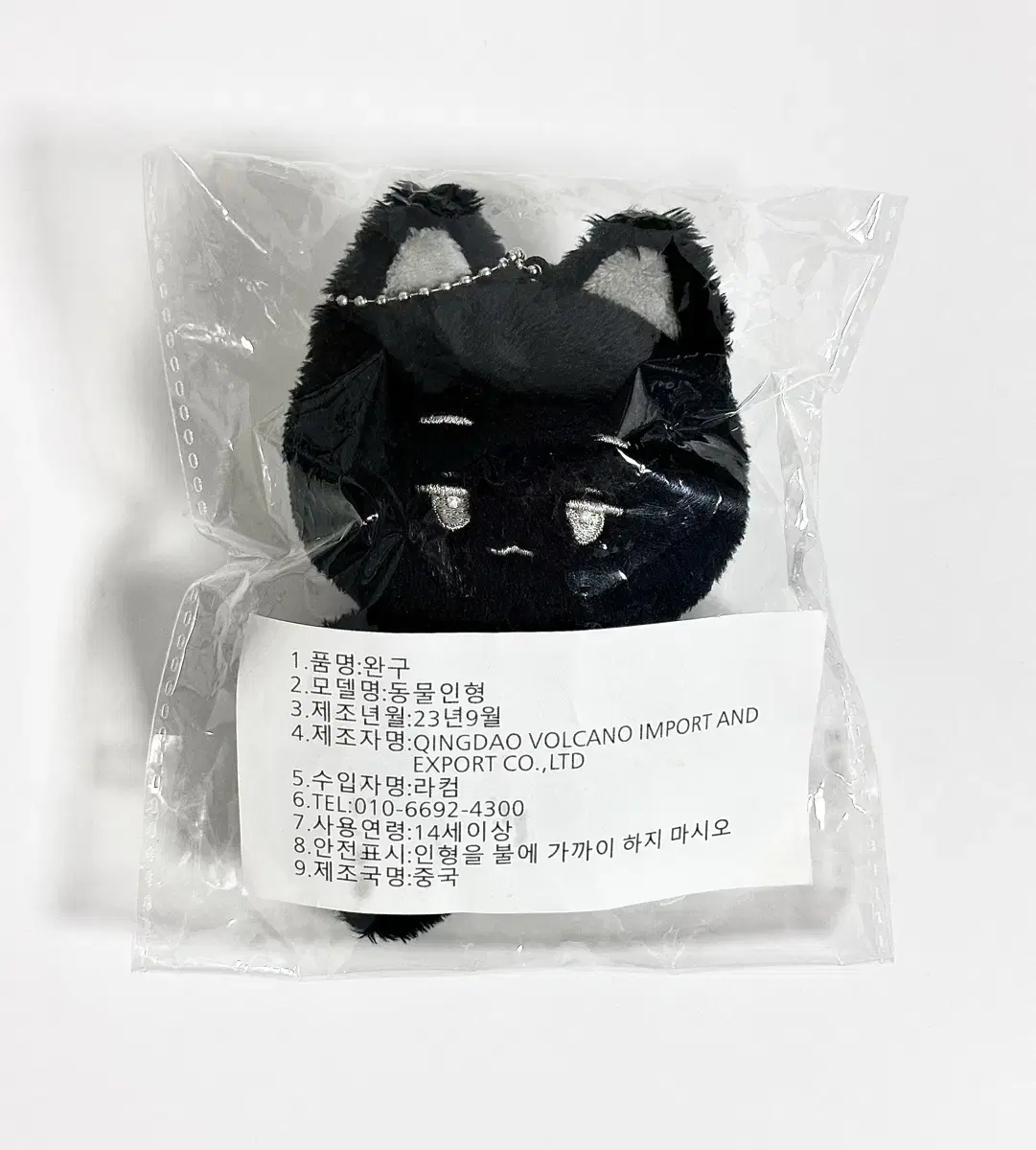 제베원 김지웅 에프뽀 웅야옹 인형 양도 분철 블루장하오한빈한유진제로니리키