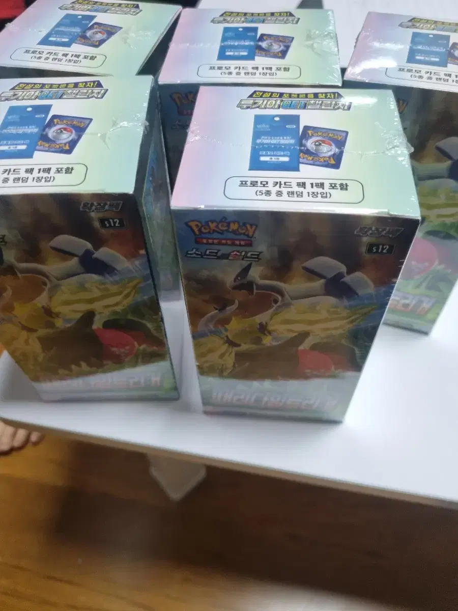 포켓몬 패러다임트리거 비닐 미개봉 박스(프로모 동봉)