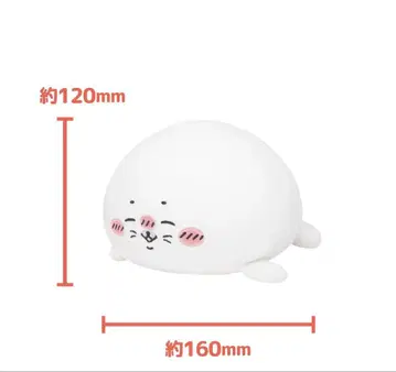 나가노 바다표범 봉제 인형 복권