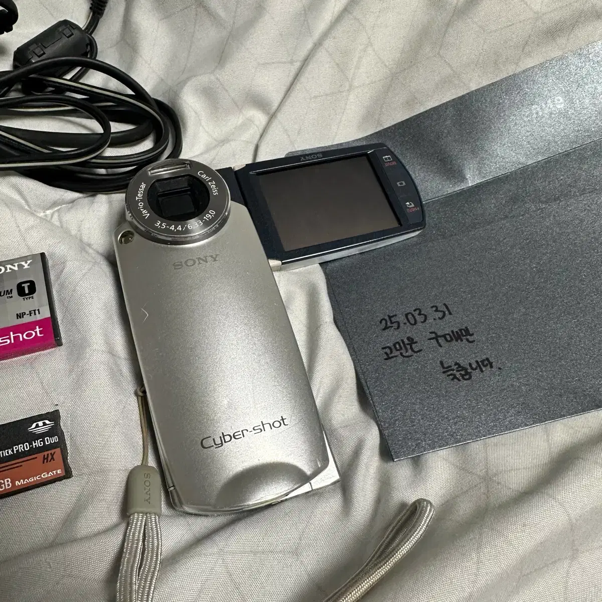 Class A] Sony Cyber-shot DSC M2 (Korean language support
