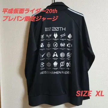 거의 미사용 가면라이더 저리 헤이세이 가면라이더 20주년 지오 XL
