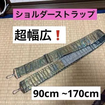 오비 숄더끈 숄더 스트랩 그린베이스의 금과 은 5cm 폭 초폭!