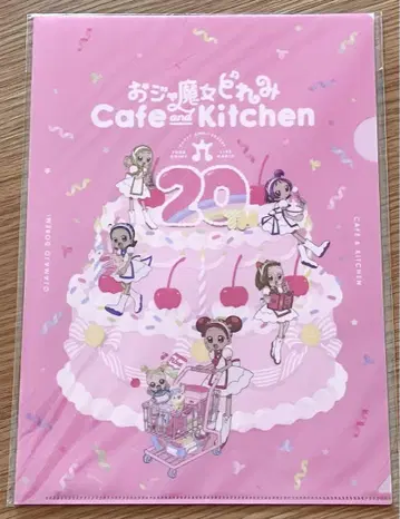 마녀 배달부 키키 20주년 콜라보 카페 한정판 클리어 파일 2세트