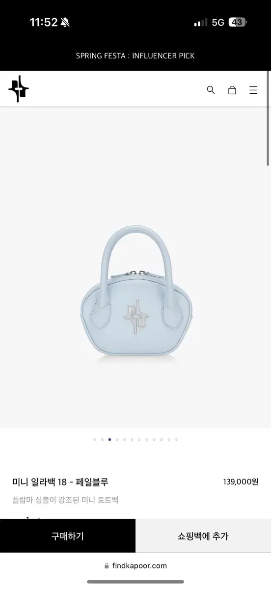 Find Kapoor Mini Illa Bag 18