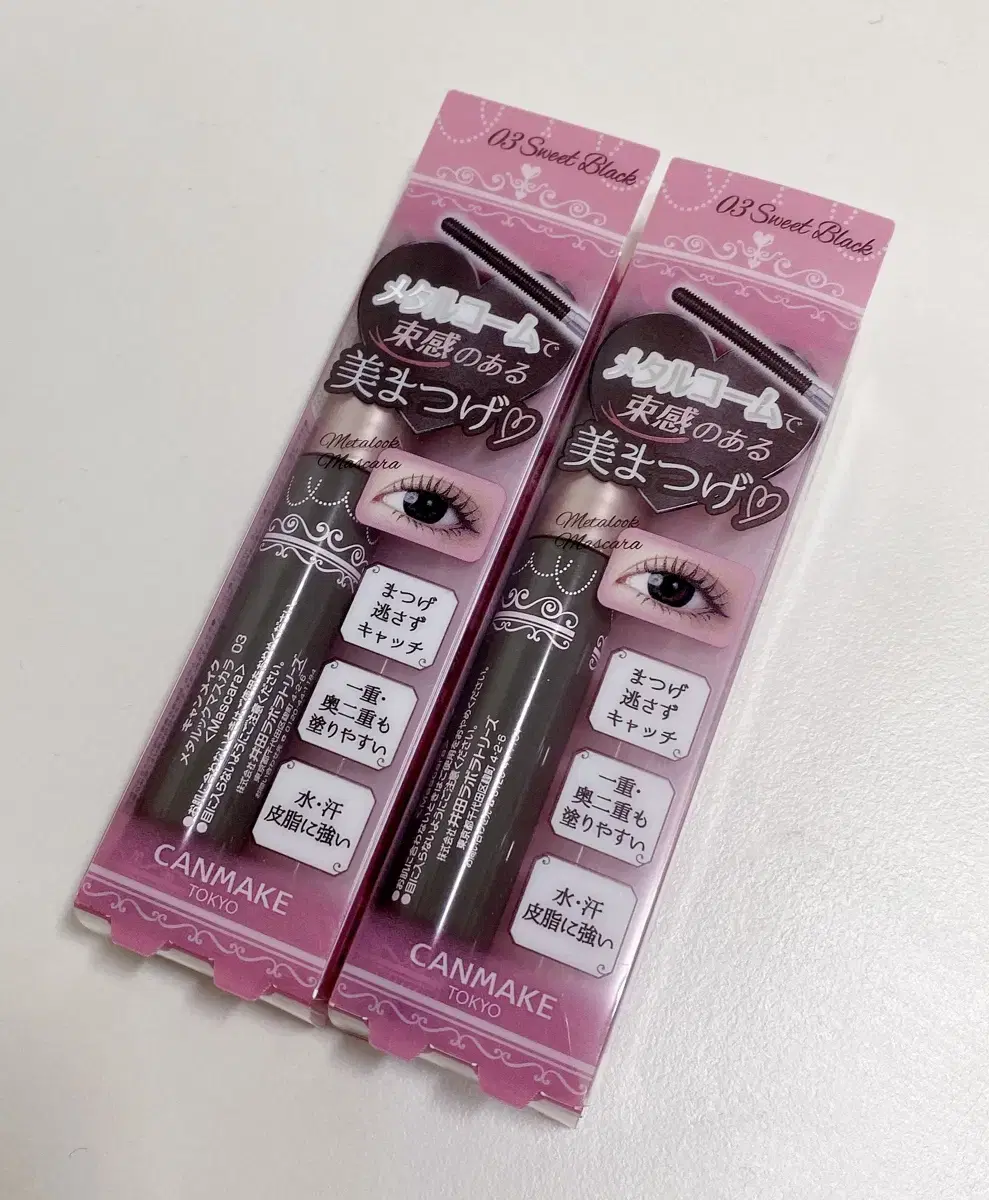 캔메이크 메탈룩 마스카라