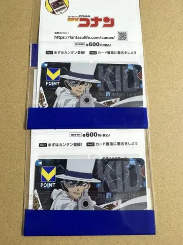명탐정 코난 괴도 키드 T포인트