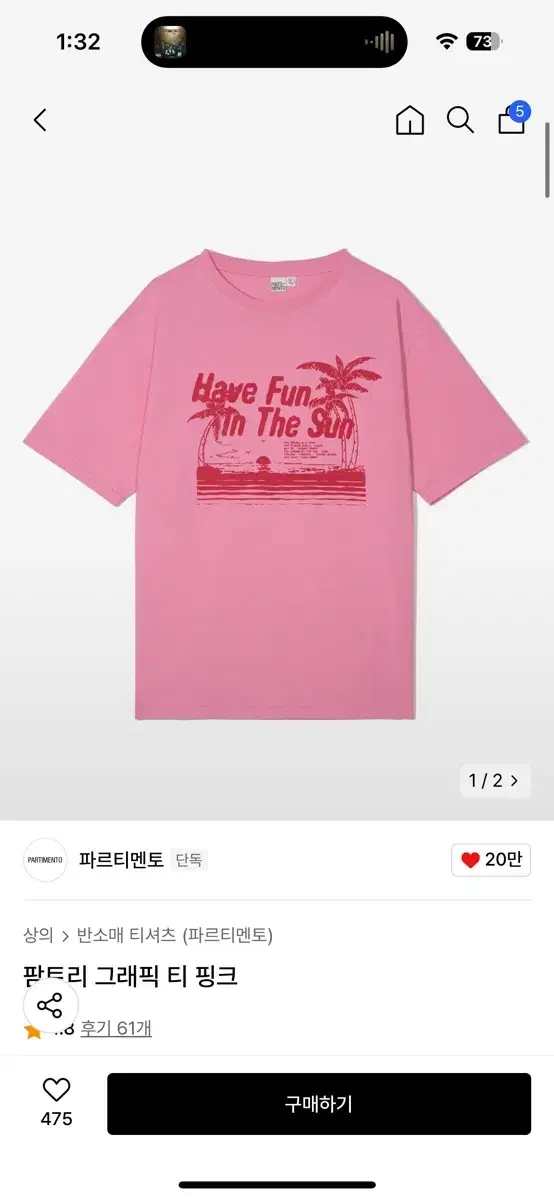 Partimento Vahn Short Sleeve Tee