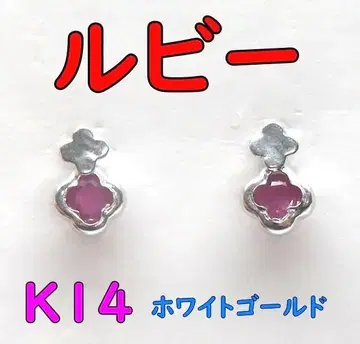 루비 K14 화이트 골드 귀걸이