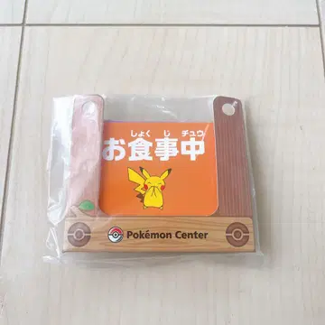 포켓몬 센터 봉제 인형에 붙이는 작은 간판 한정판 배포 레어 미개봉