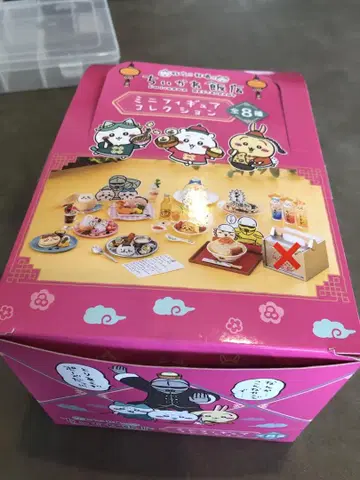 치이카와(먼작귀) 식당 미니 피규어 컬렉션