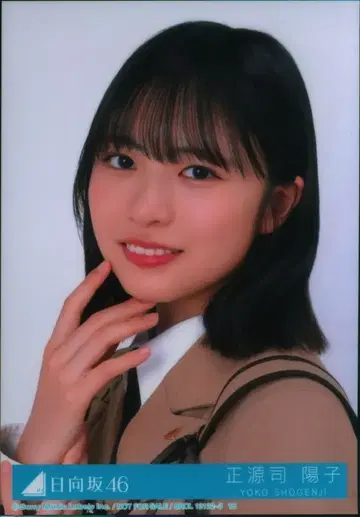 히나타자카46 졸업사진만 아는 쇼겐지 요코 봉입 특전 브로마이드 B 요리