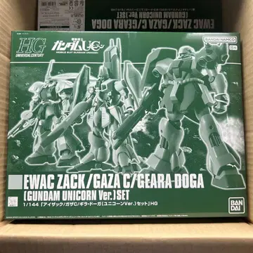 HG 1/144 아이작 가자 C 기라 도가 유니콘 Ver. 세트