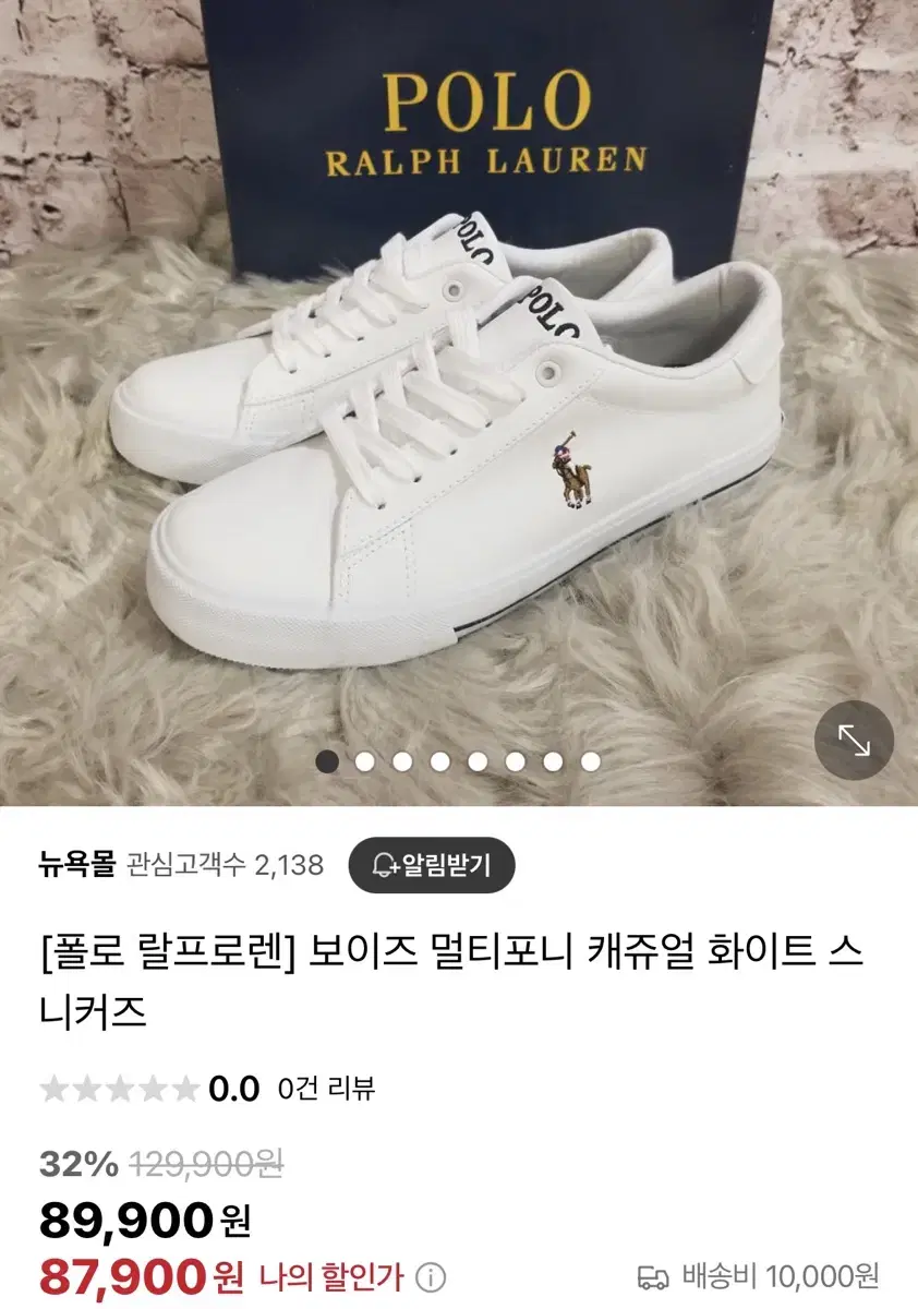 폴로 여성 스니커즈 240사이즈