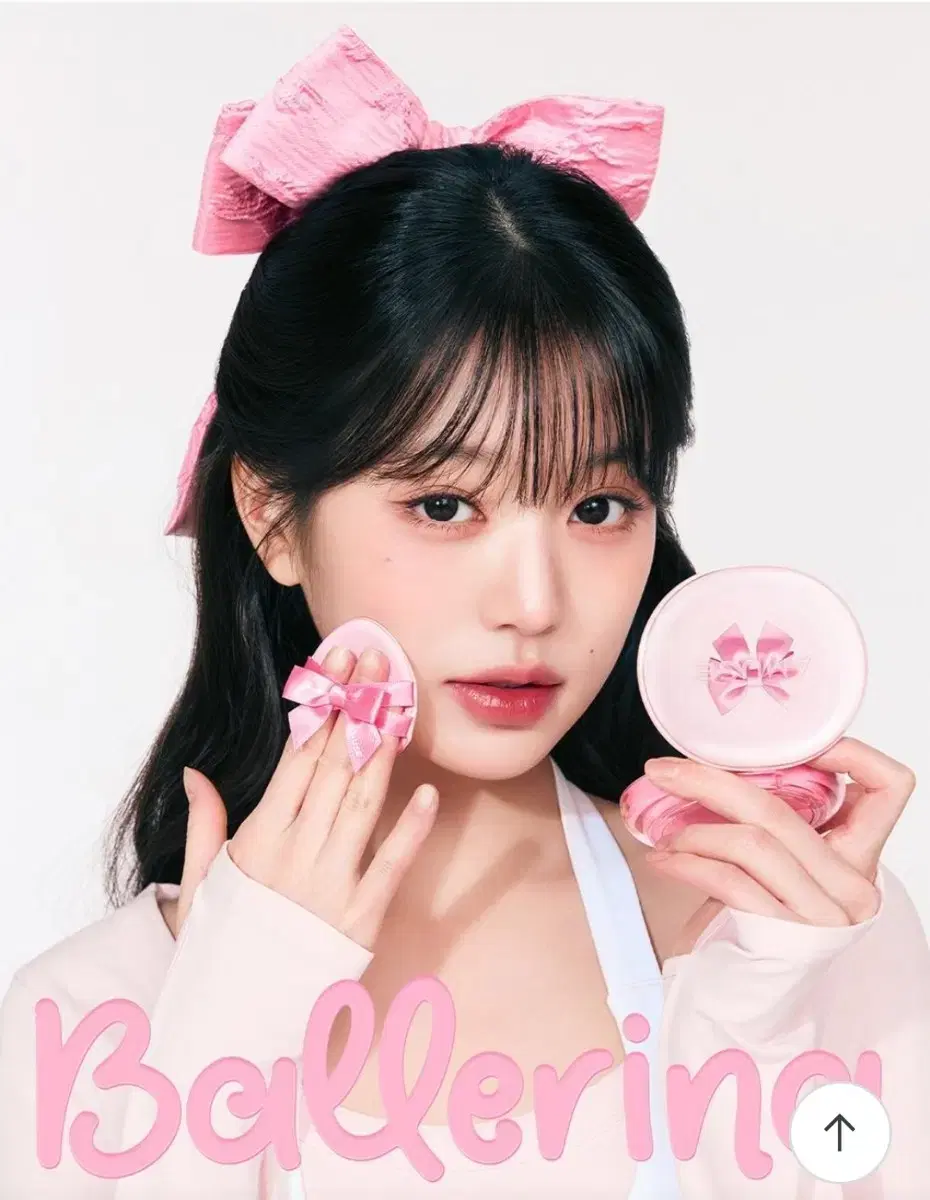 미사용 새상품 17호 어뮤즈 세라믹 스킨 퍼펙터 쿠션 발레리나 에디션