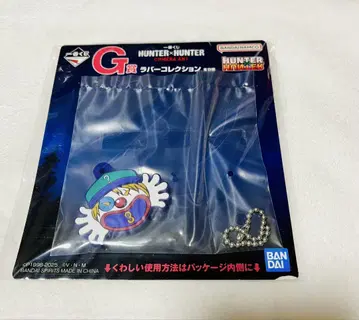 헌터X헌터 제일복권 G상 러버 컬렉션 클레이지 슬롯